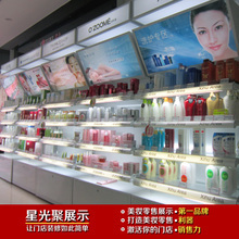 最新最全化妝品柜臺批發返利攻略，一淘網助您掘金美妝市場